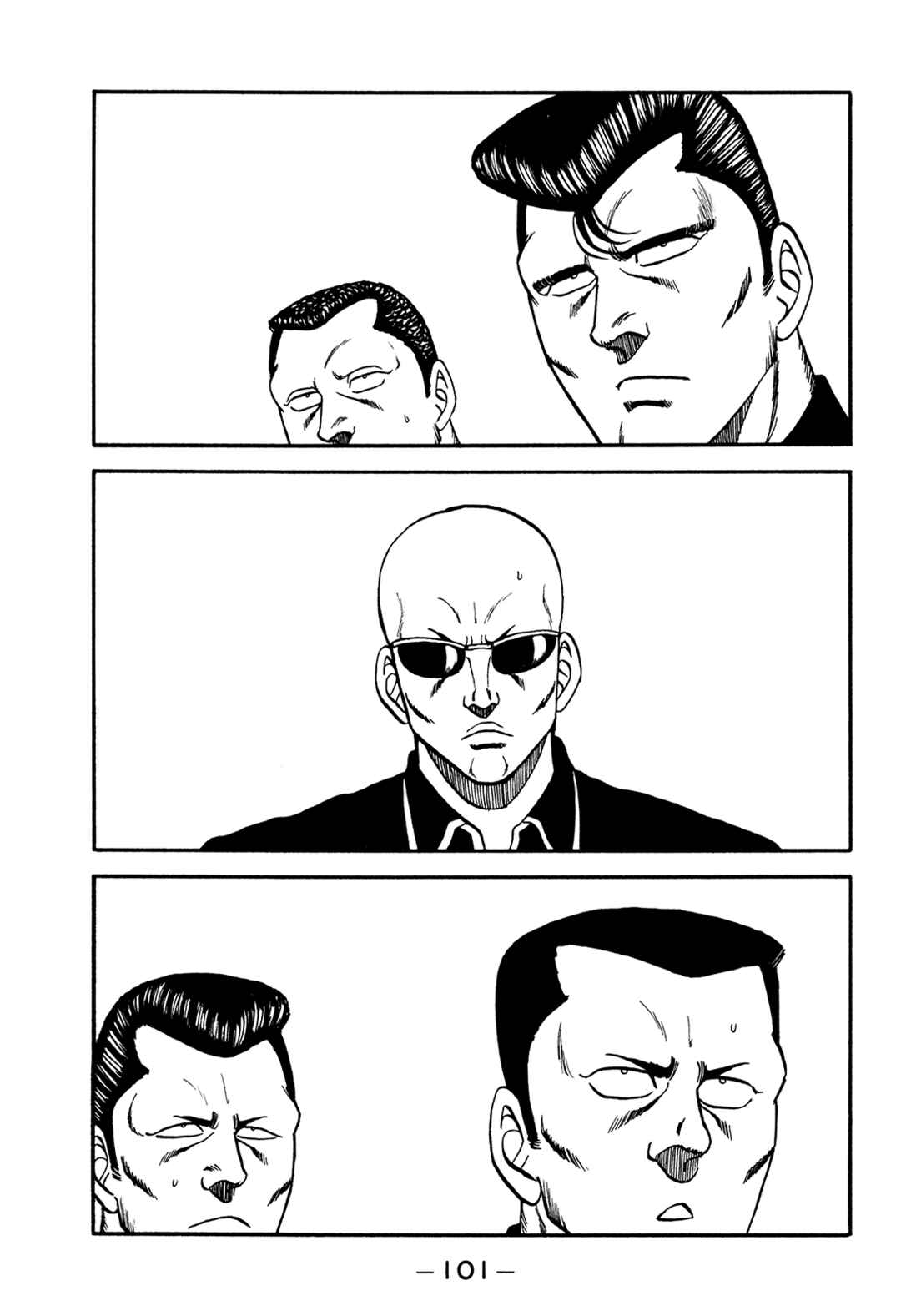 Page 101 Chapter 176 Be-bop High School