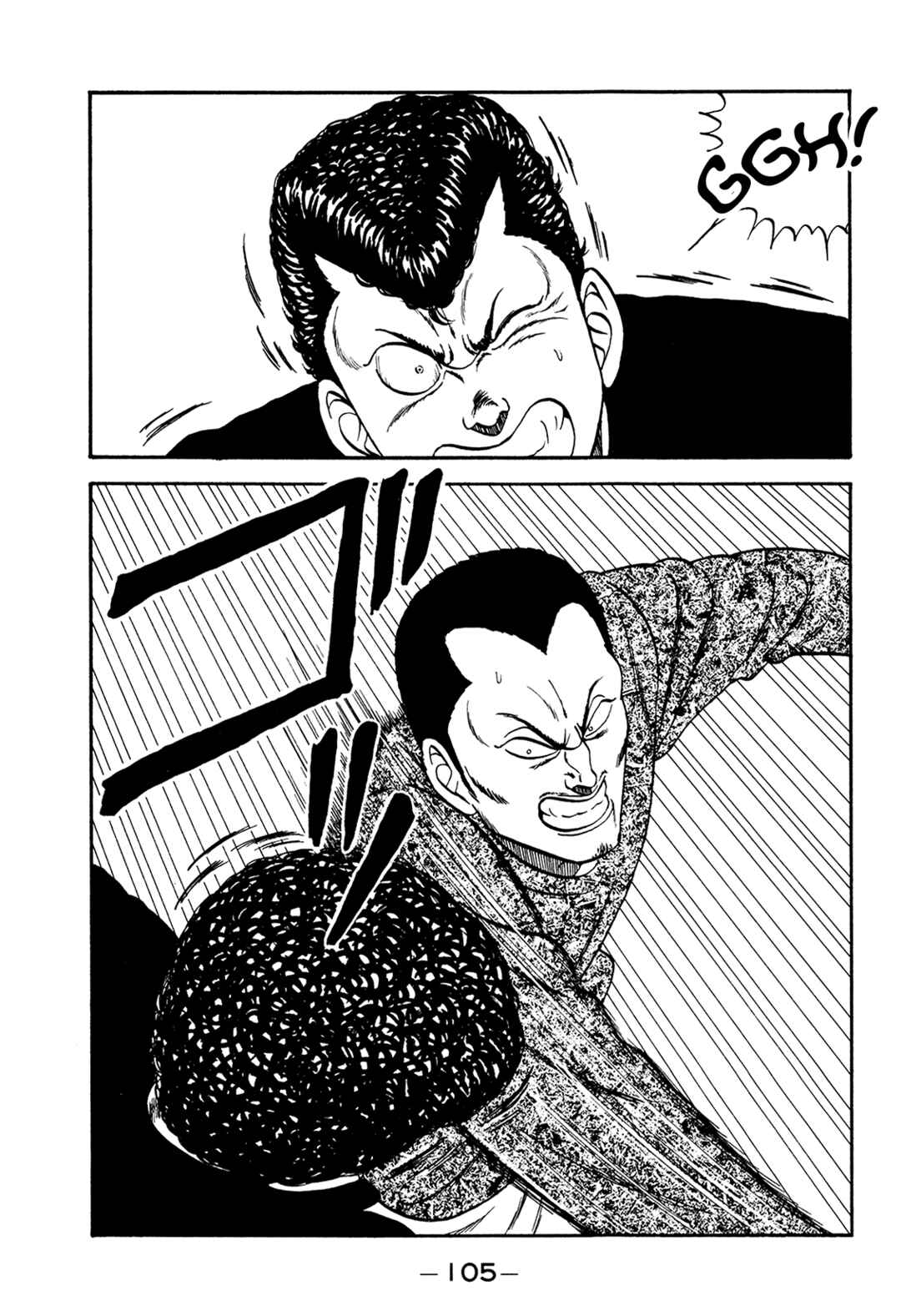 Page 105 Chapter 176 Be-bop High School