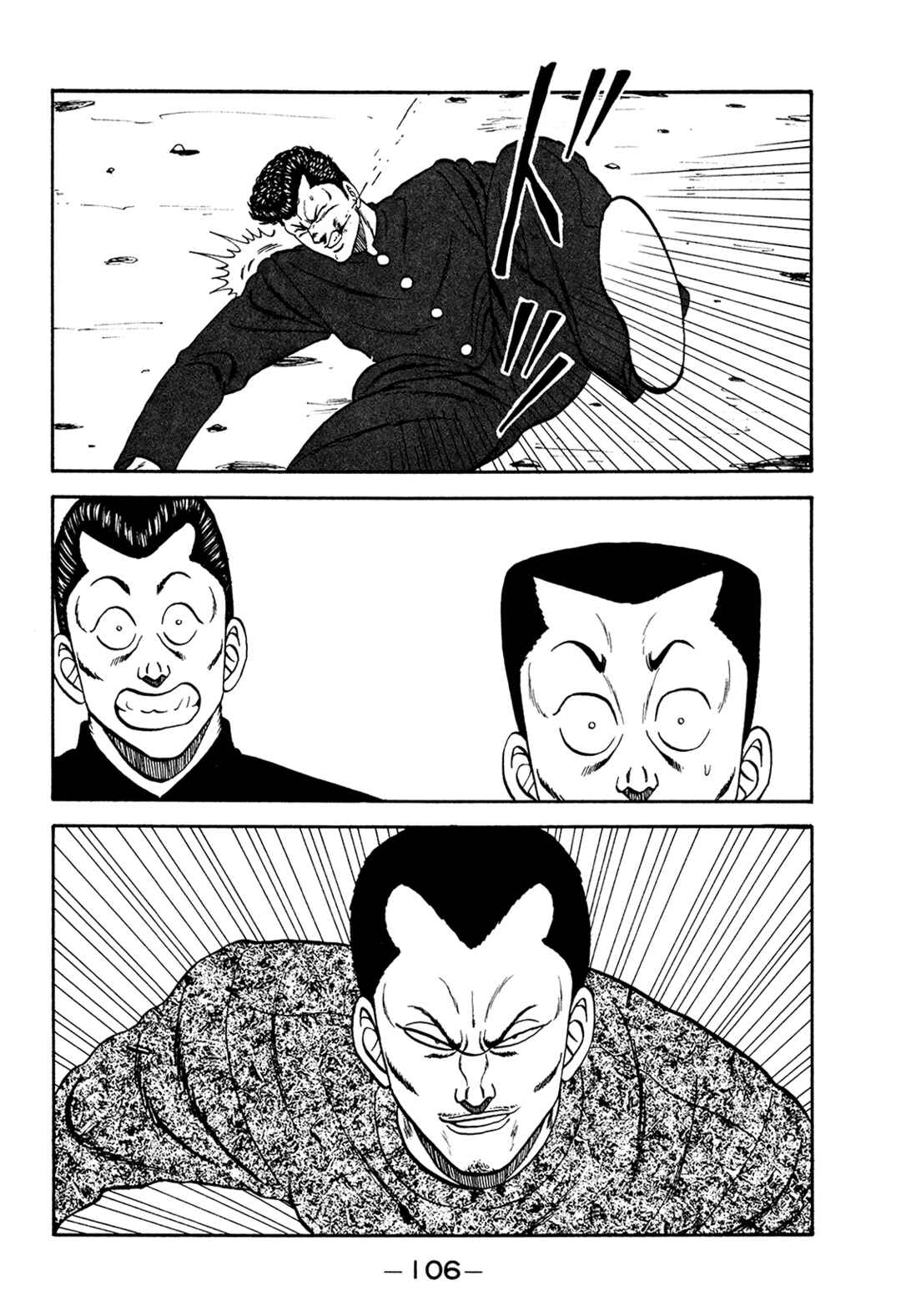 Page 106 Chapter 176 Be-bop High School