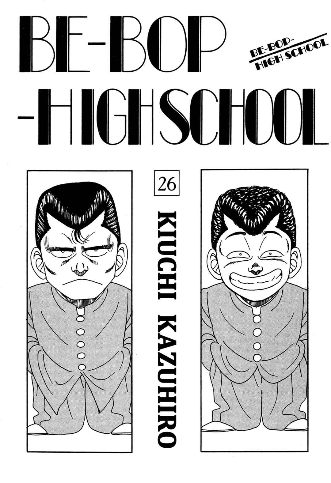 Page 3 Chapter 176 Be-bop High School