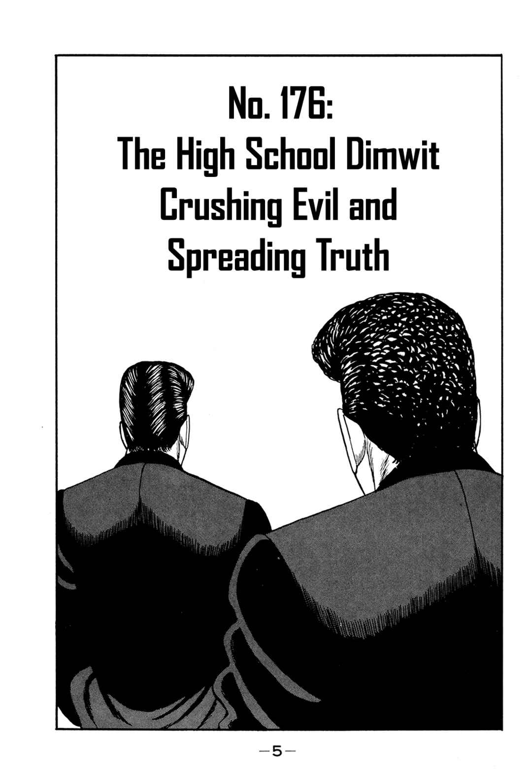 Page 5 Chapter 176 Be-bop High School
