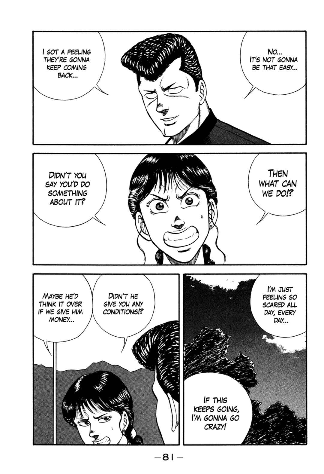 Page 81 Chapter 176 Be-bop High School