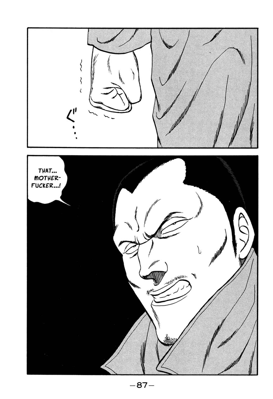 Page 87 Chapter 176 Be-bop High School