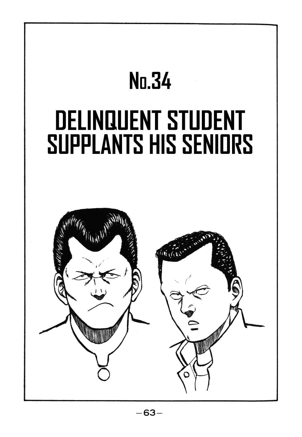 Page 1 Chapter 34 Be-bop High School