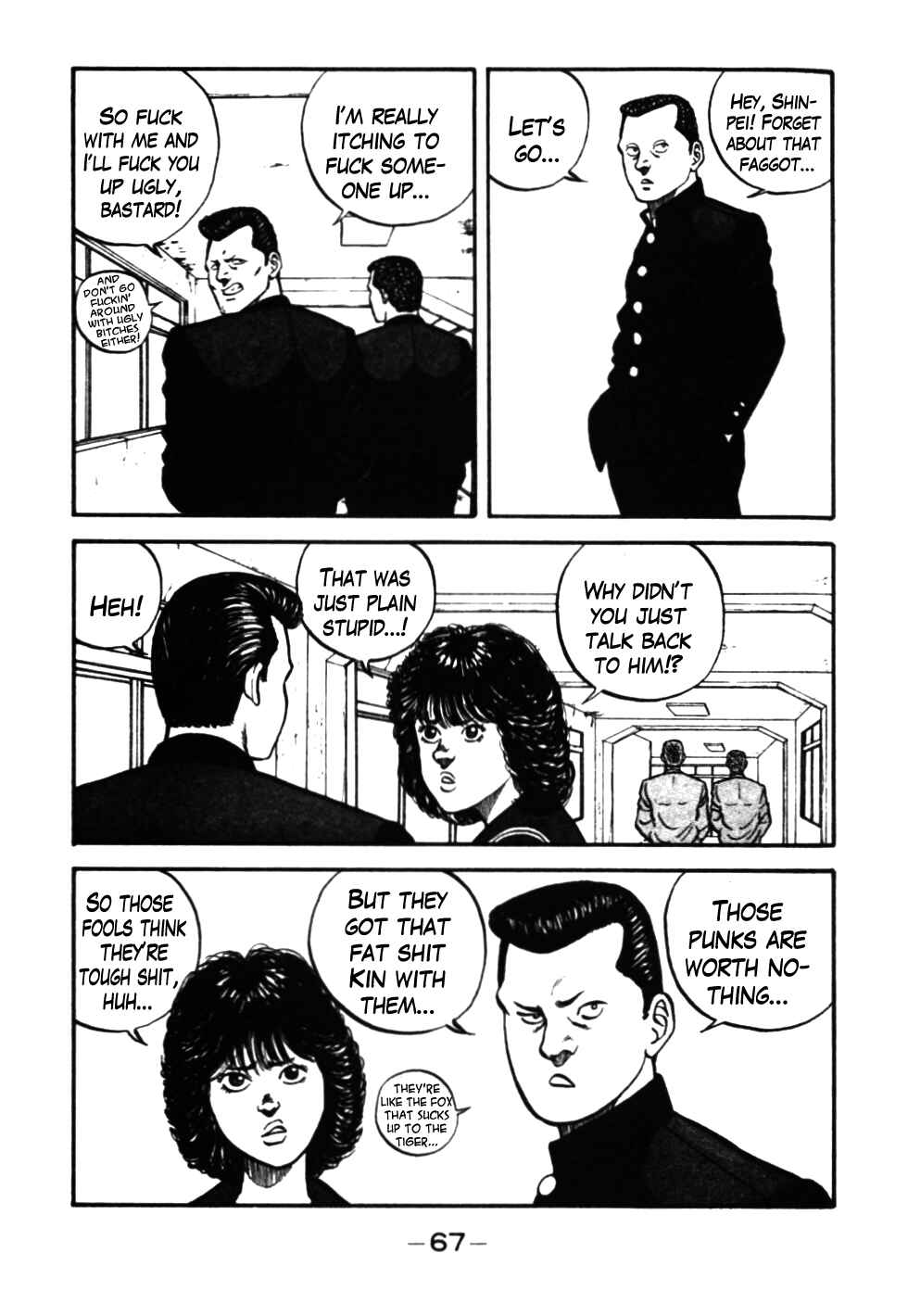 Page 5 Chapter 34 Be-bop High School