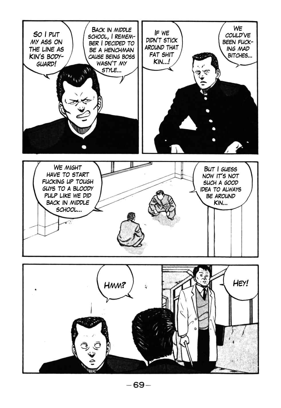 Page 7 Chapter 34 Be-bop High School