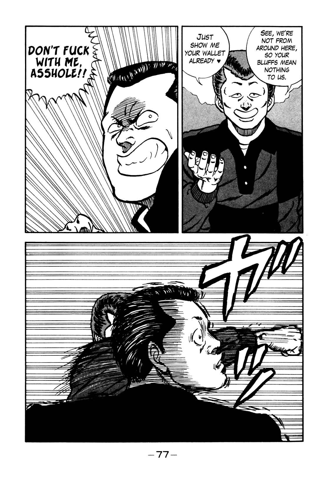 Page 11 Chapter 78 Be-bop High School