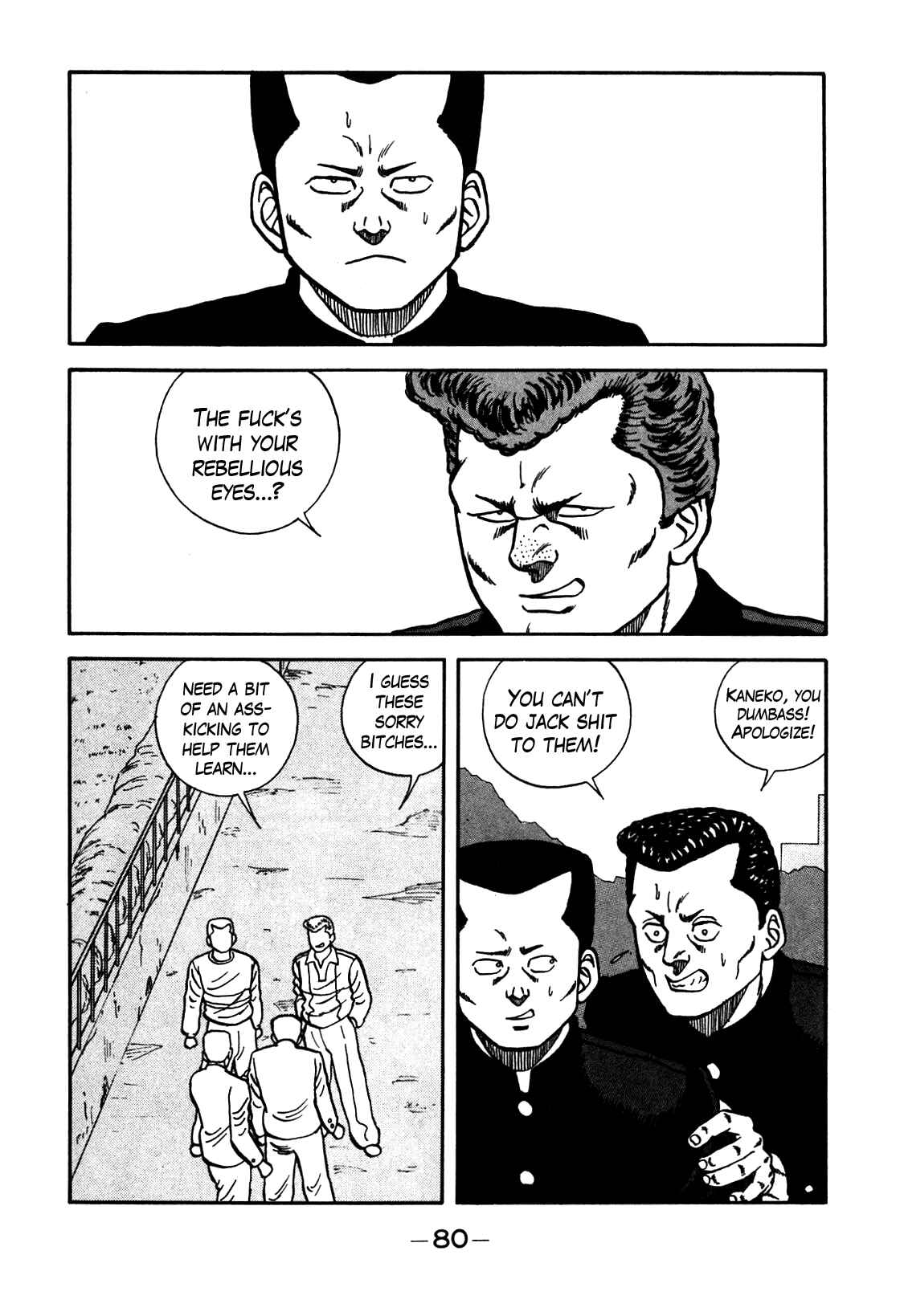 Page 14 Chapter 78 Be-bop High School