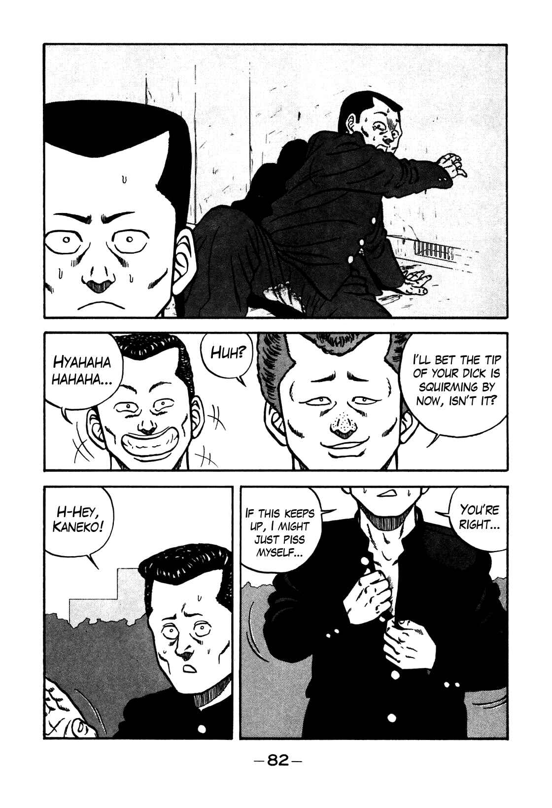 Page 16 Chapter 78 Be-bop High School