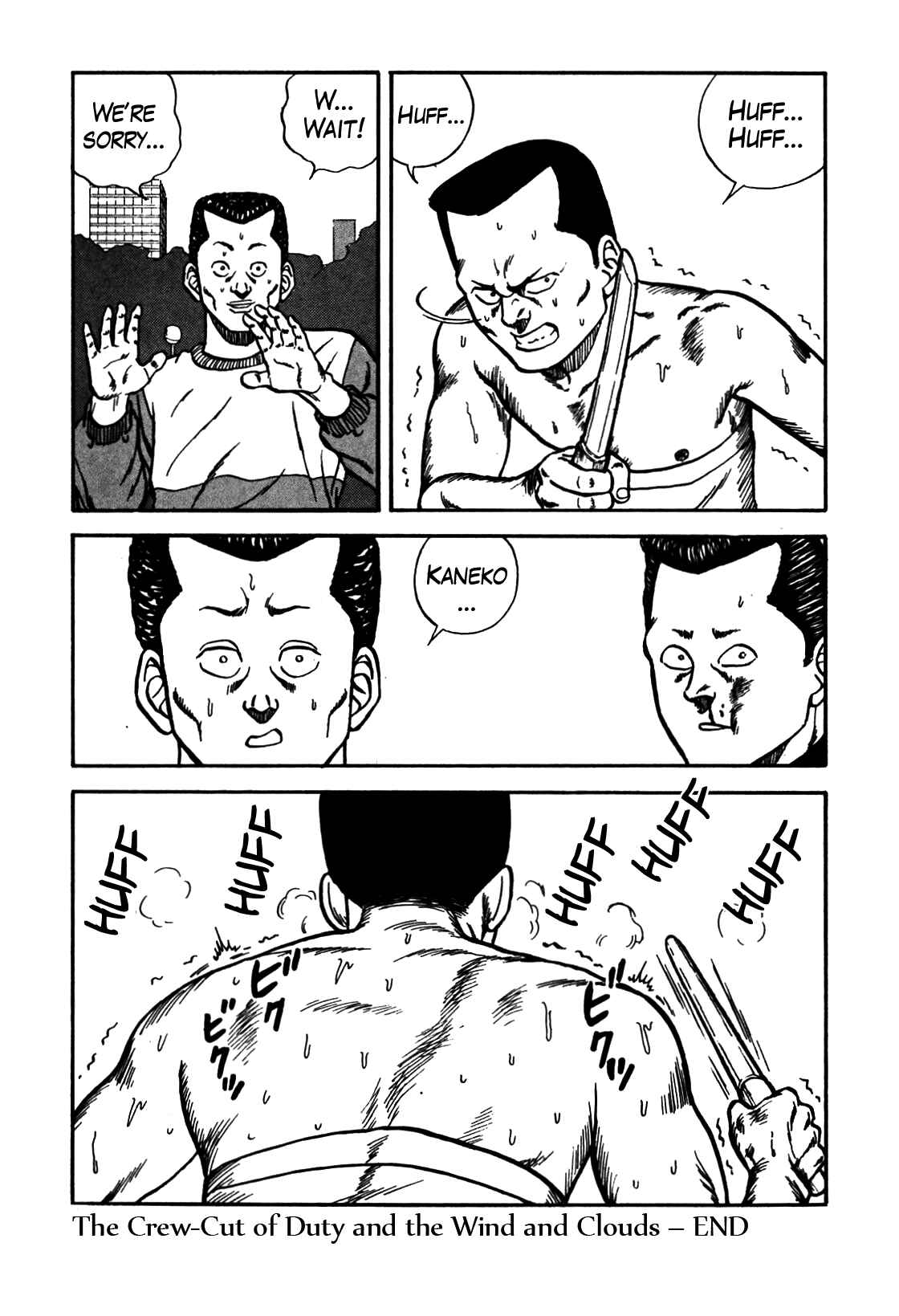 Page 19 Chapter 78 Be-bop High School