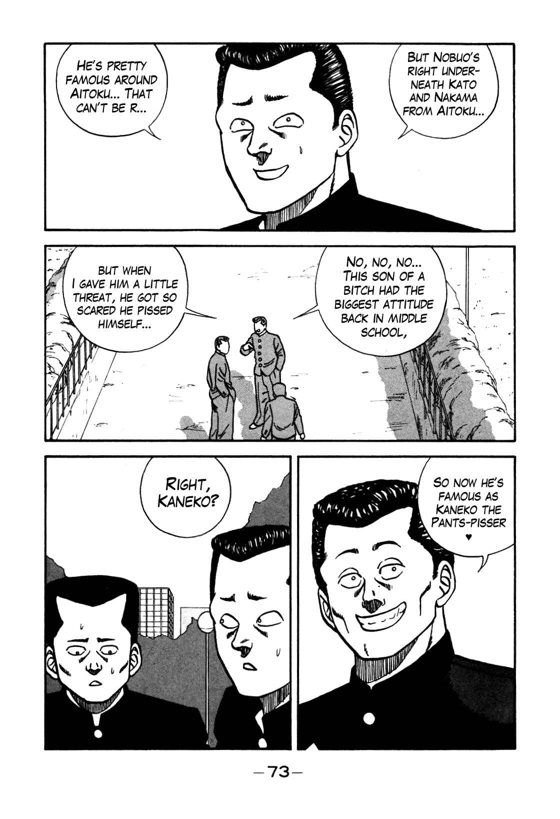 Page 7 Chapter 78 Be-bop High School