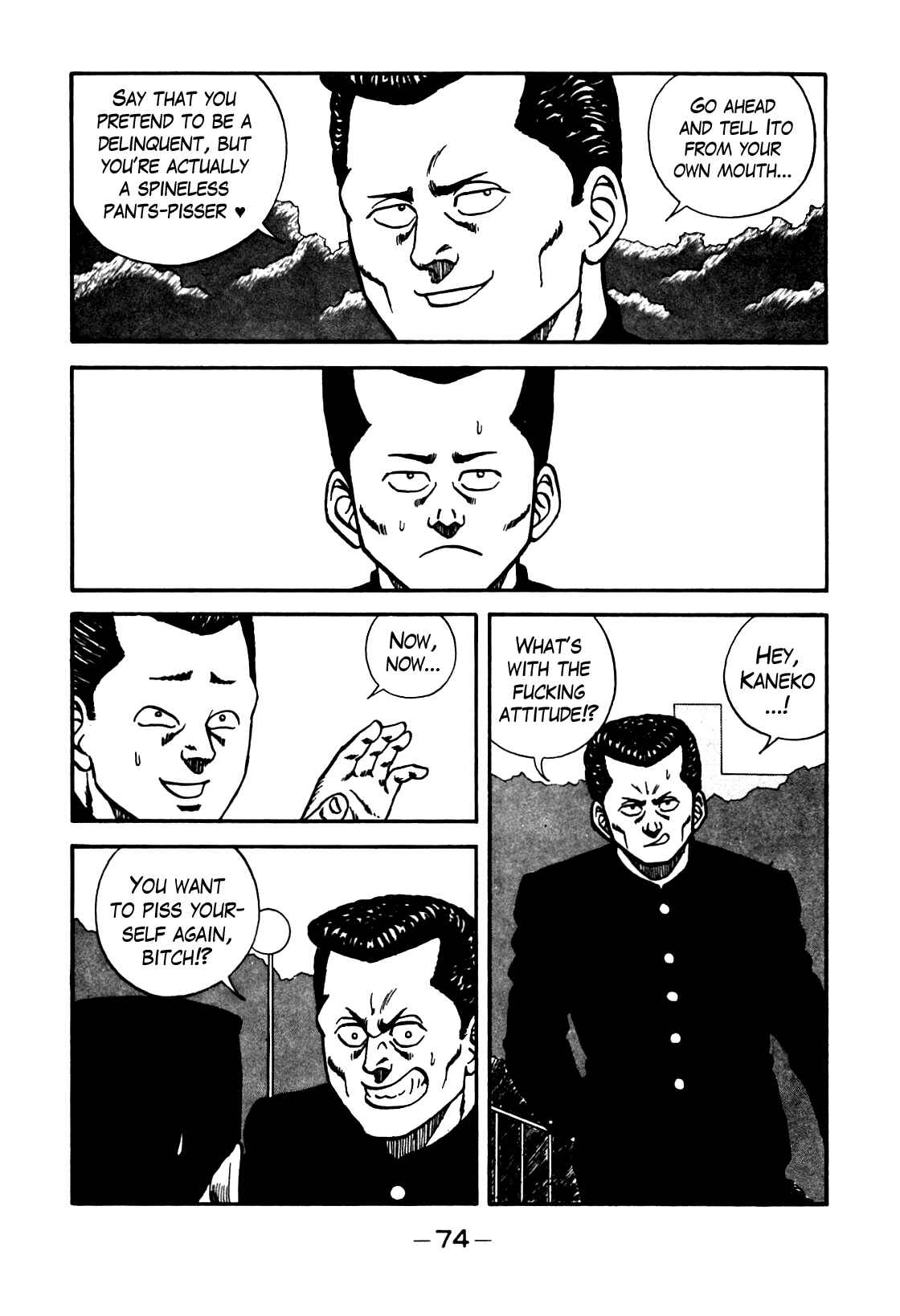 Page 8 Chapter 78 Be-bop High School