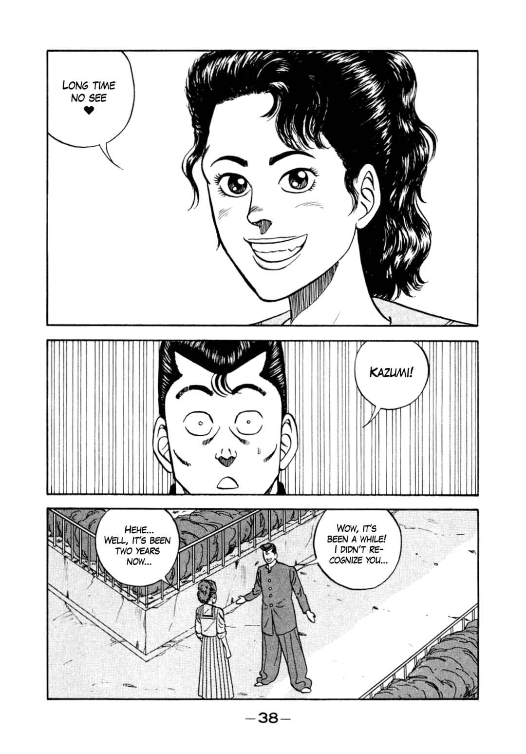 Page 18 Chapter 128 Be-bop High School