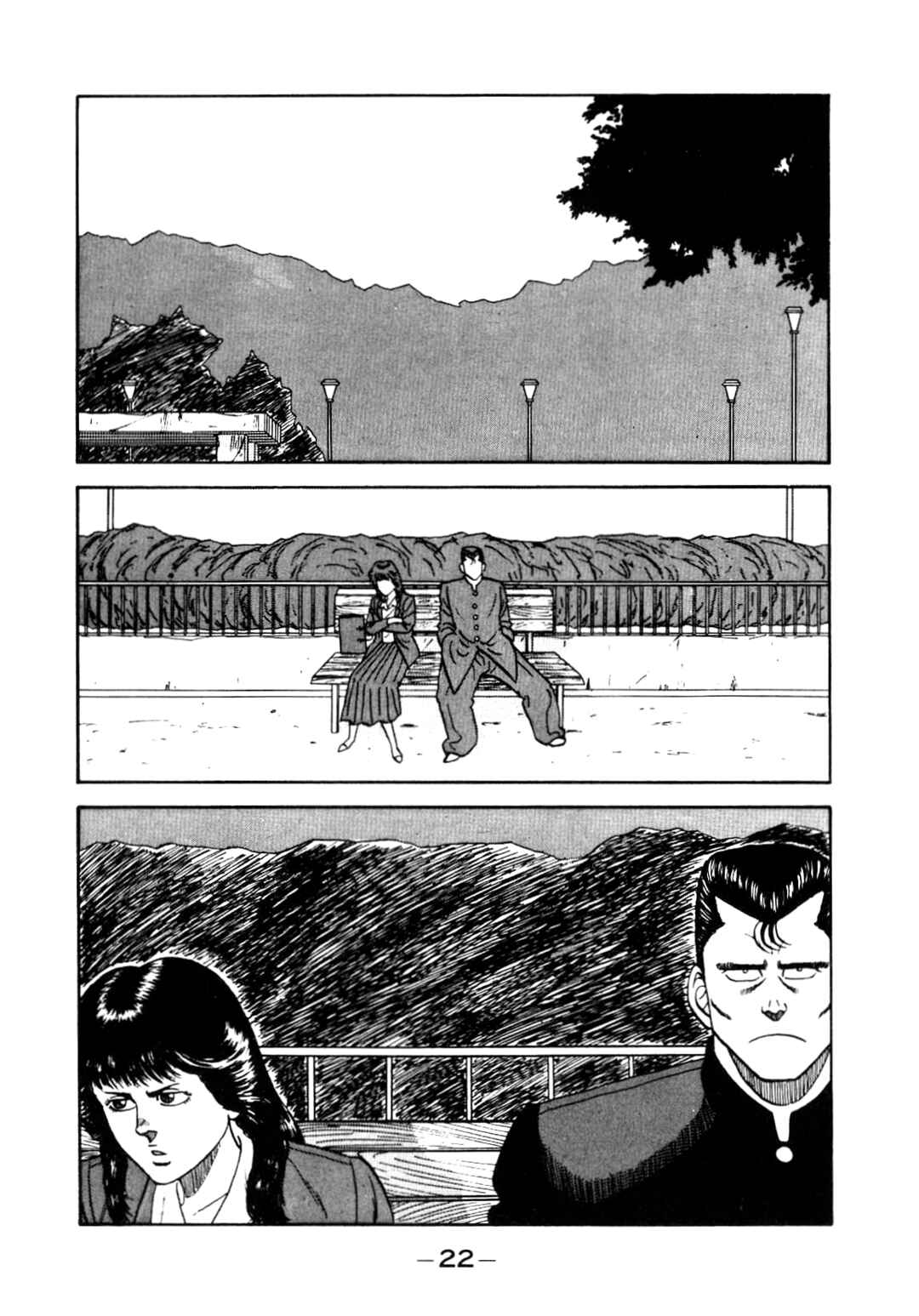 Page 2 Chapter 128 Be-bop High School