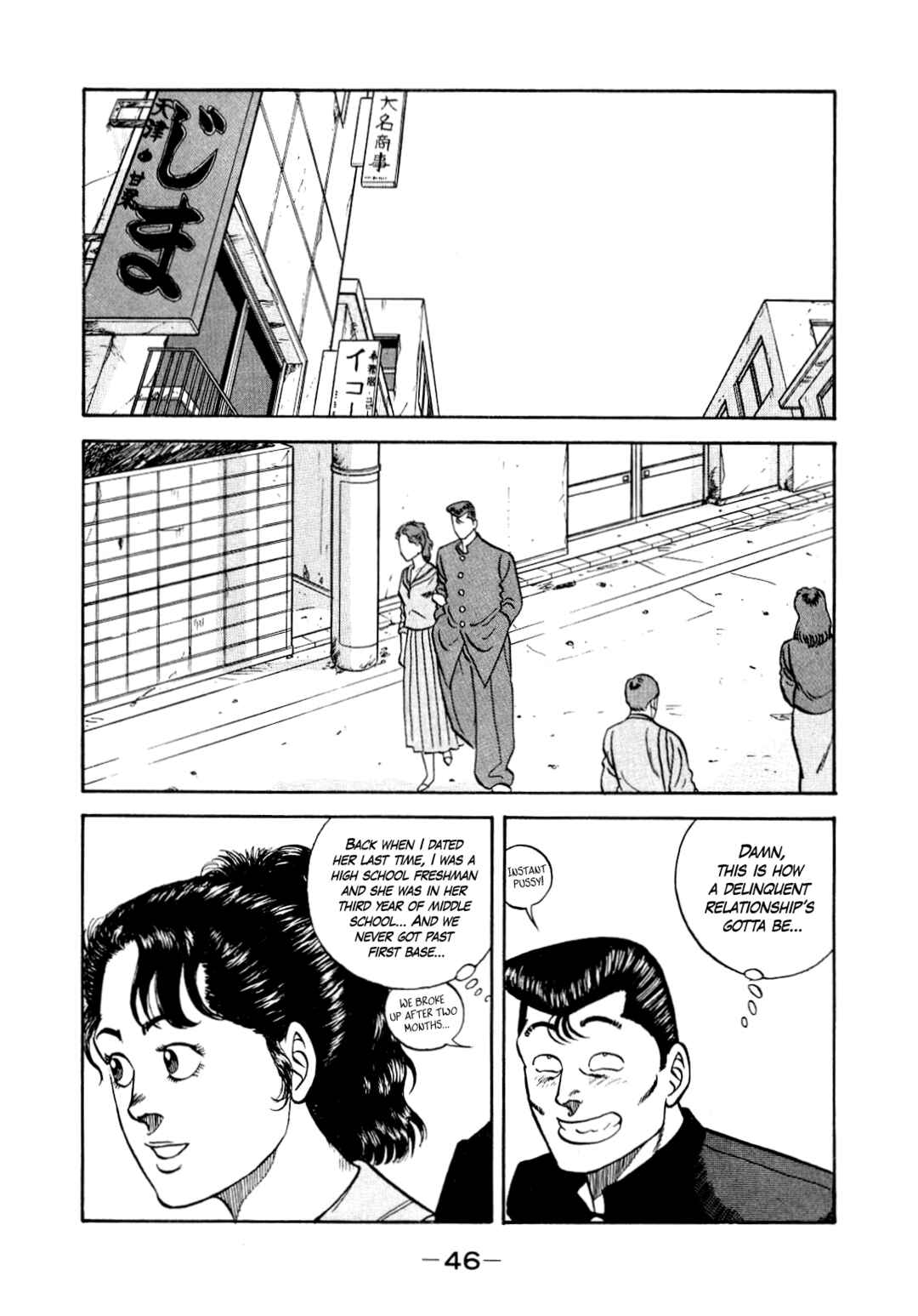 Page 26 Chapter 128 Be-bop High School