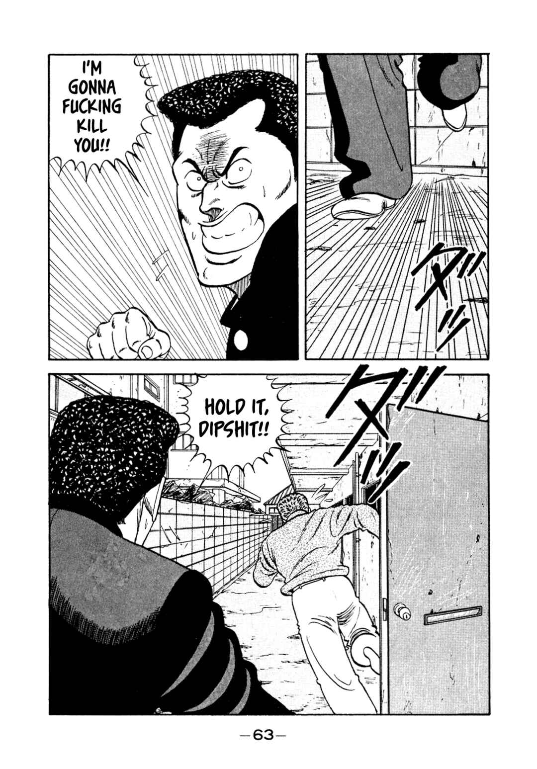 Page 43 Chapter 128 Be-bop High School