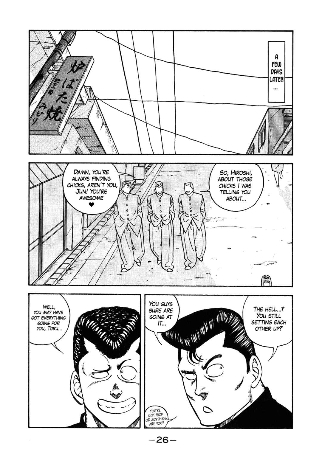 Page 6 Chapter 128 Be-bop High School
