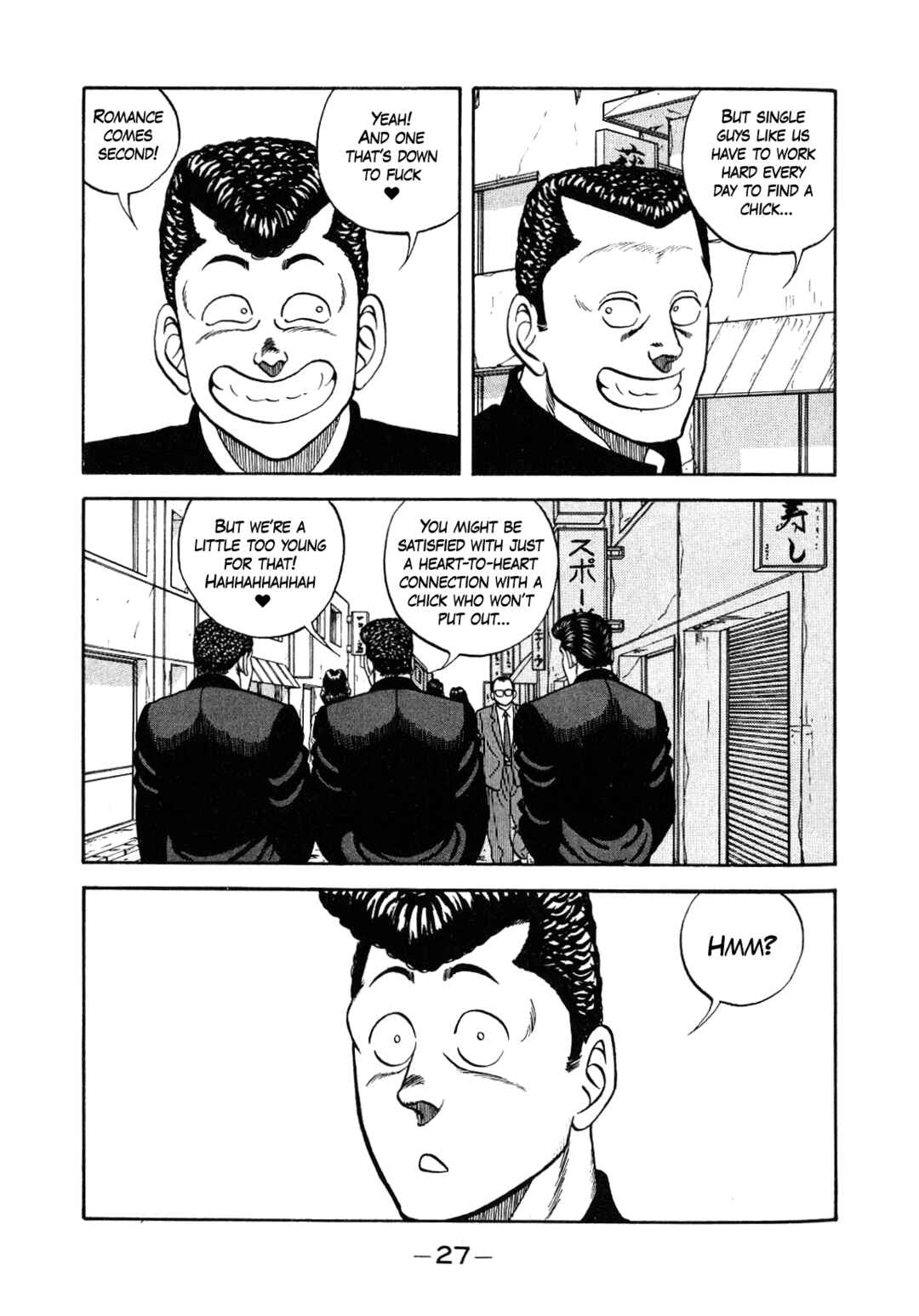 Page 7 Chapter 128 Be-bop High School