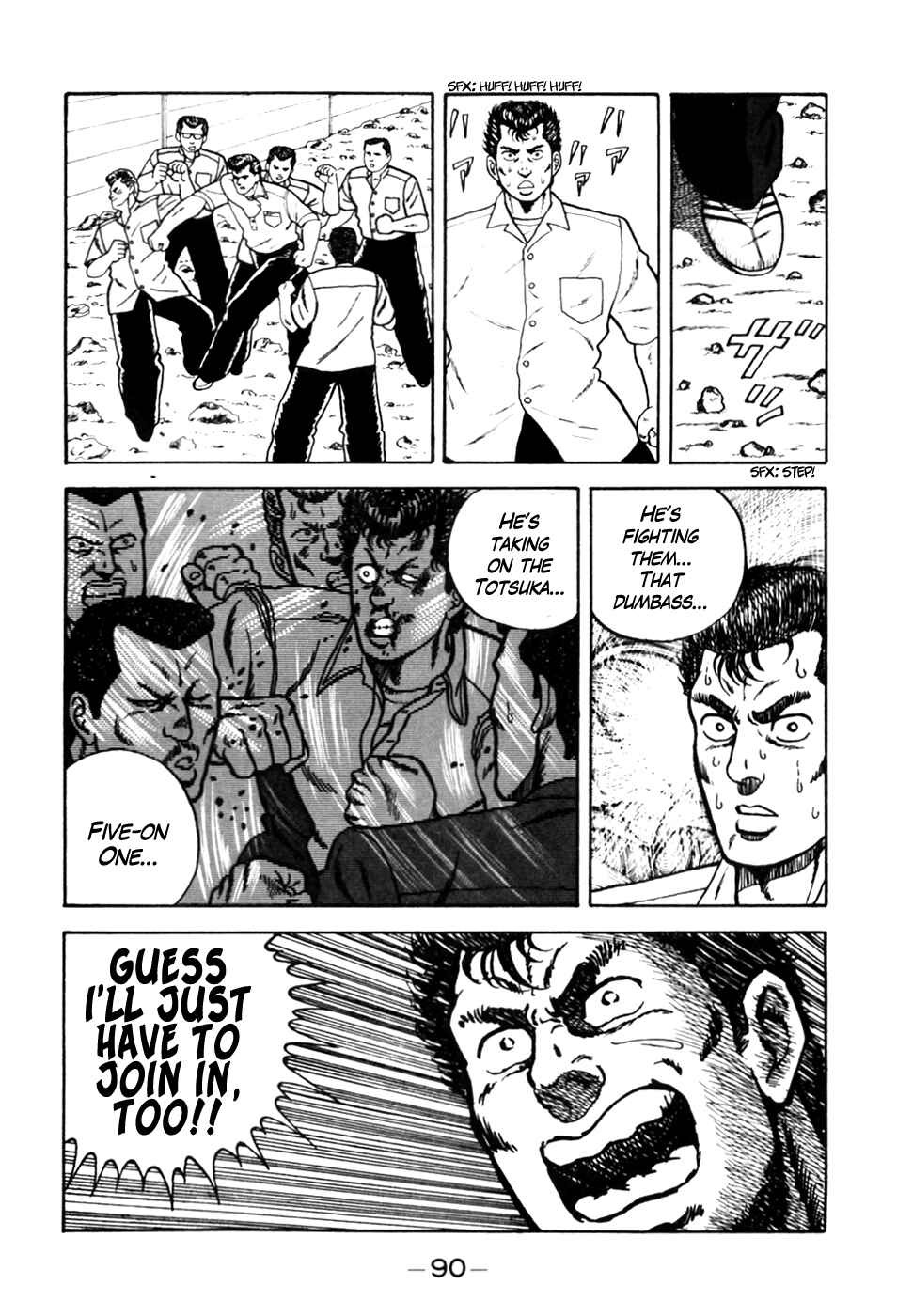 Page 18 Chapter 4 Be-bop High School