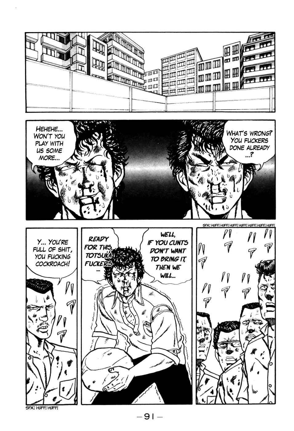 Page 19 Chapter 4 Be-bop High School