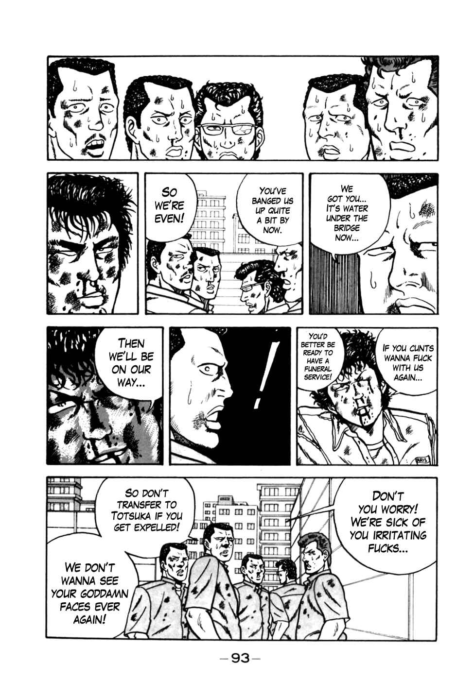 Page 21 Chapter 4 Be-bop High School