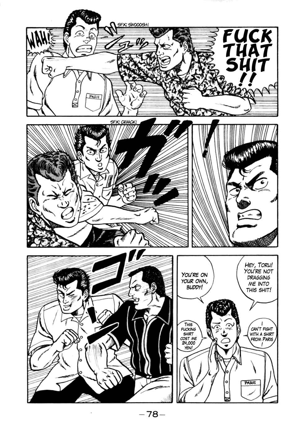 Page 6 Chapter 4 Be-bop High School