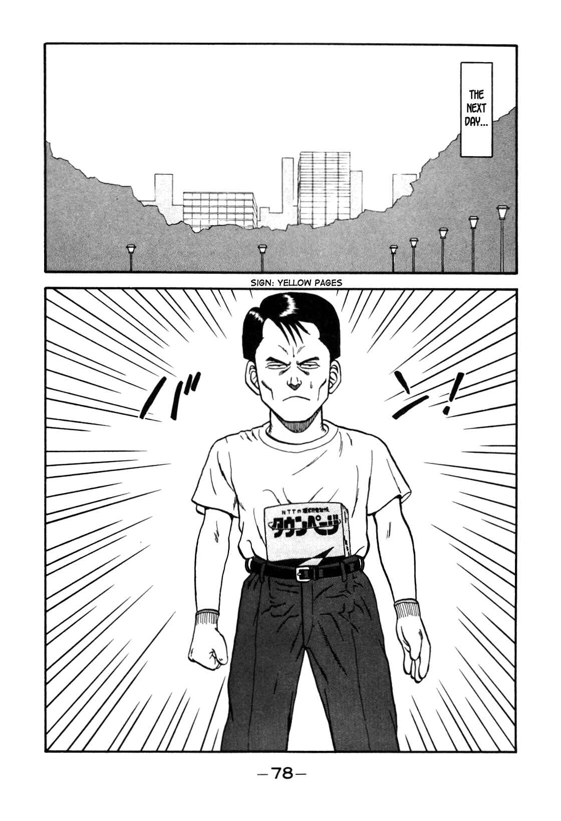 Page 12 Chapter 86 Be-bop High School