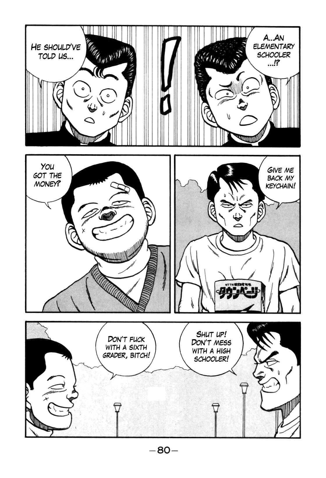 Page 14 Chapter 86 Be-bop High School
