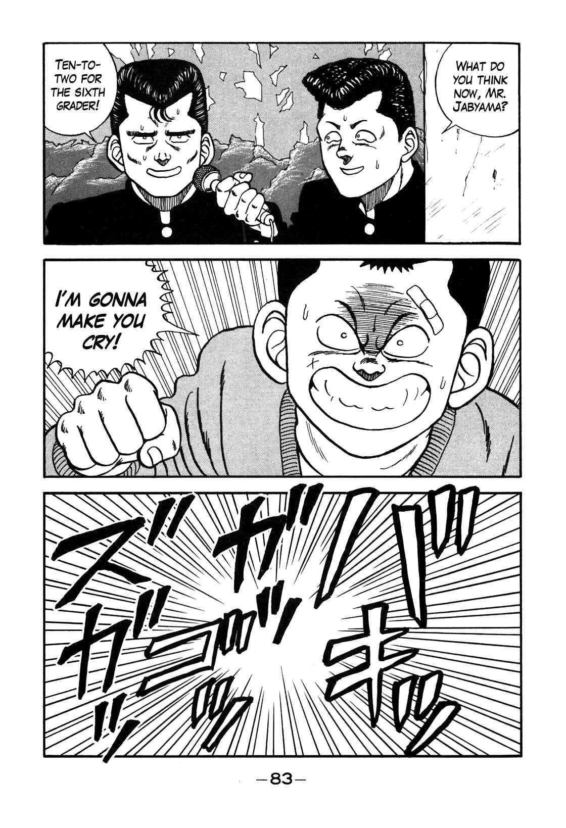 Page 17 Chapter 86 Be-bop High School