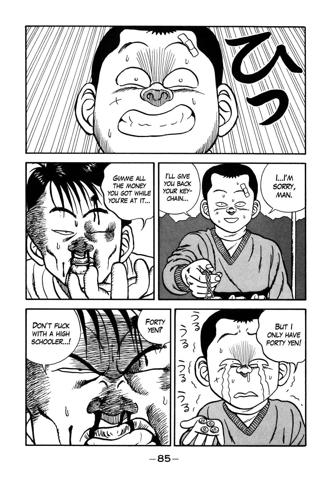 Page 19 Chapter 86 Be-bop High School