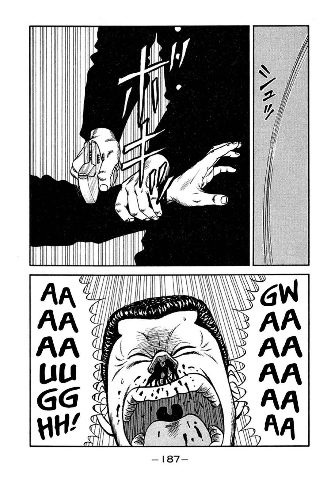 Page 15 Chapter 211 Be-bop High School