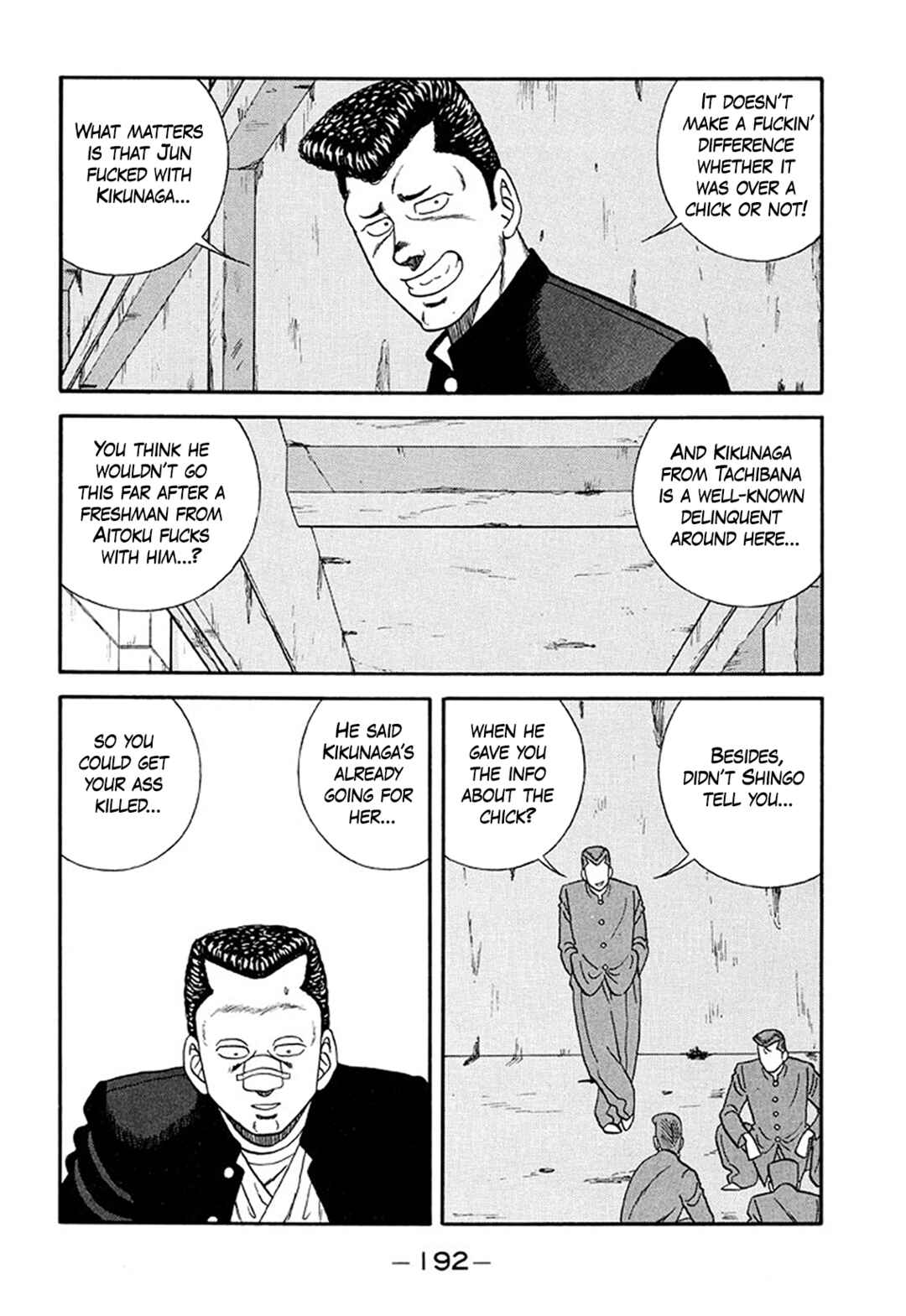 Page 20 Chapter 211 Be-bop High School