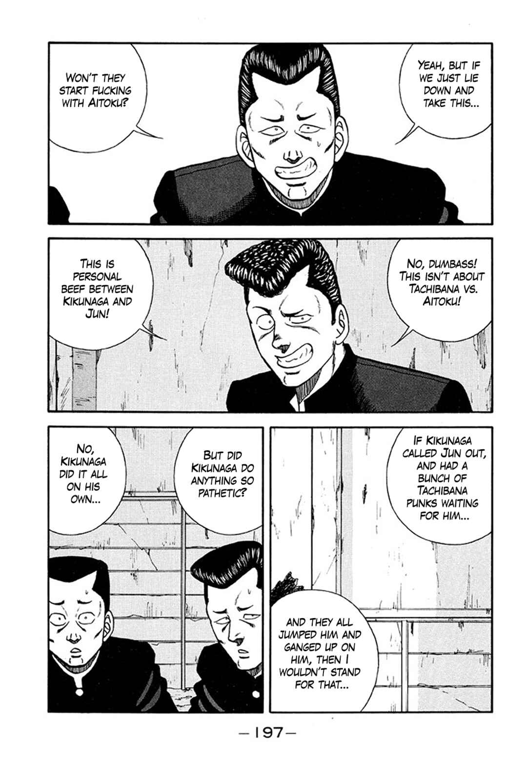 Page 25 Chapter 211 Be-bop High School