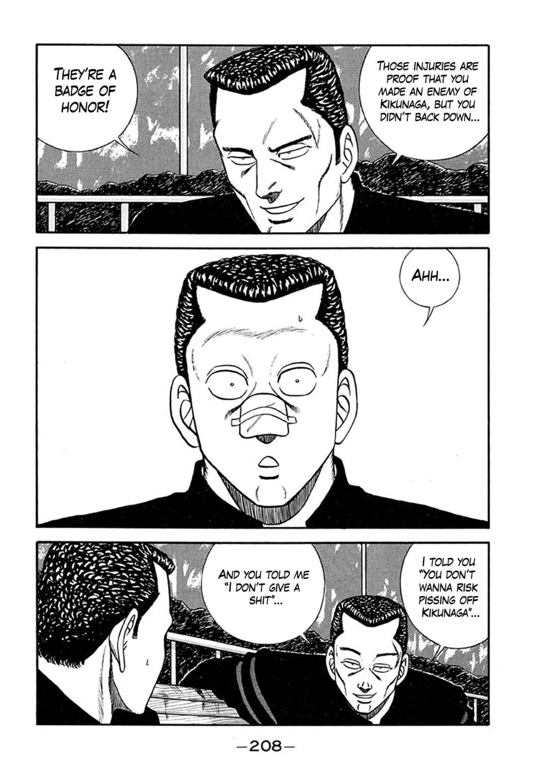 Page 36 Chapter 211 Be-bop High School