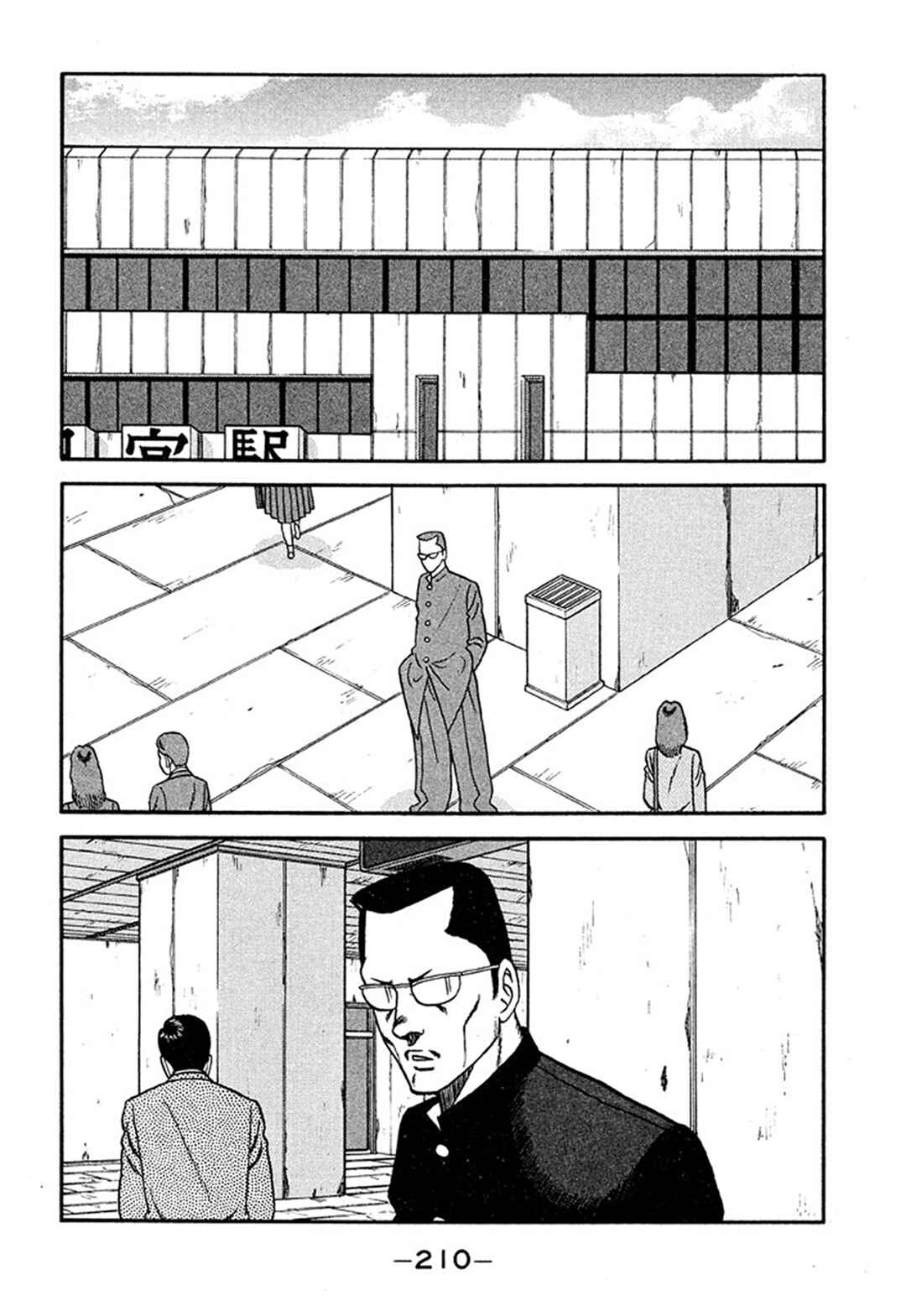 Page 38 Chapter 211 Be-bop High School