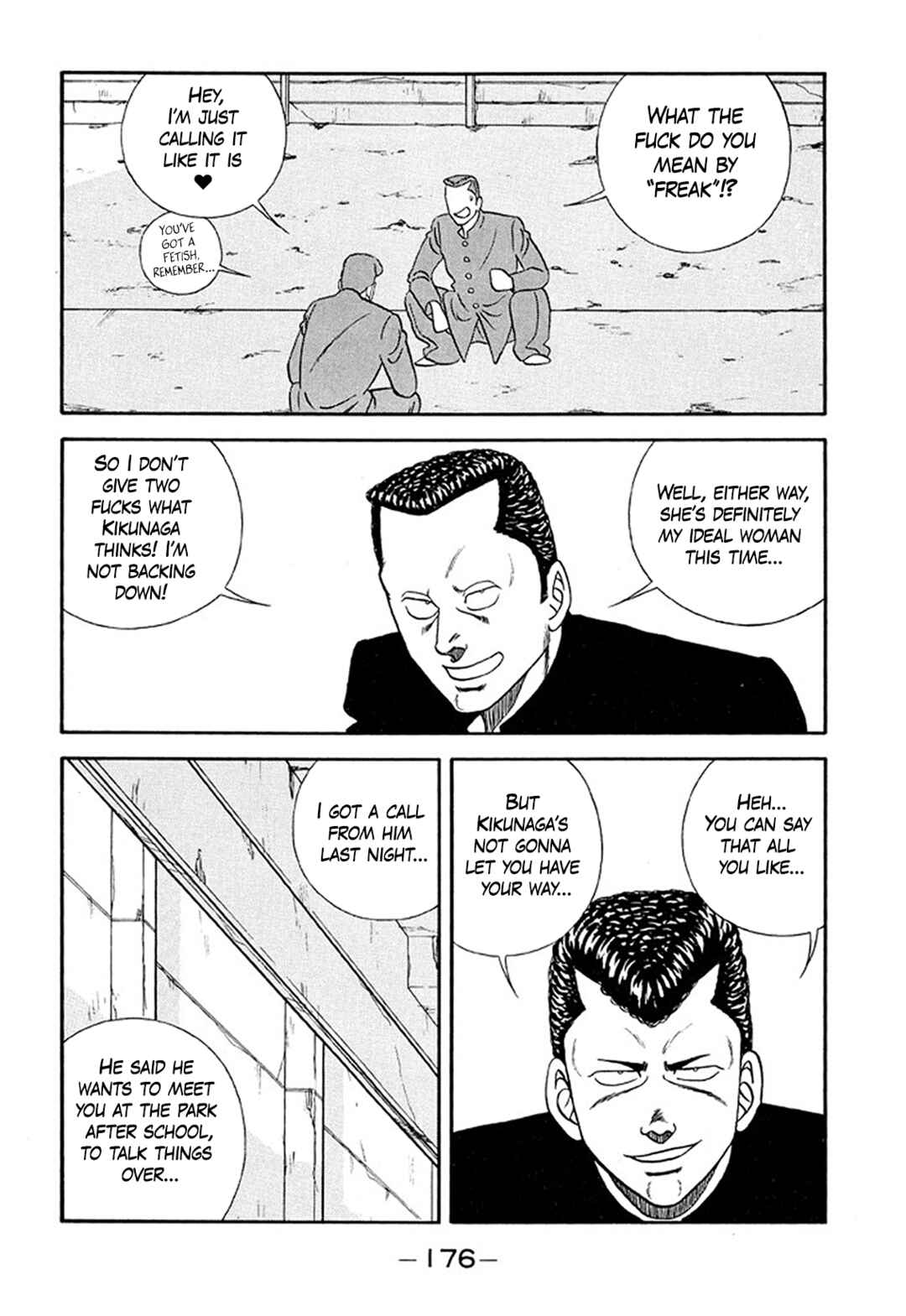 Page 4 Chapter 211 Be-bop High School