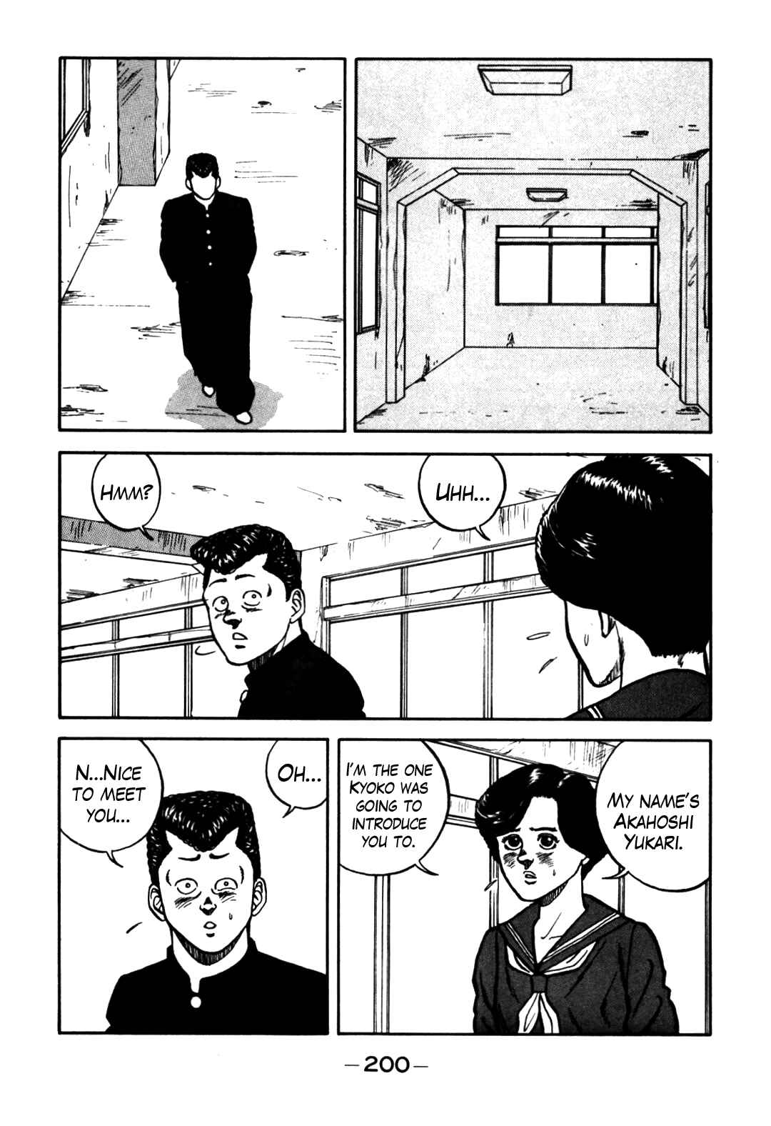 Page 18 Chapter 64 Be-bop High School