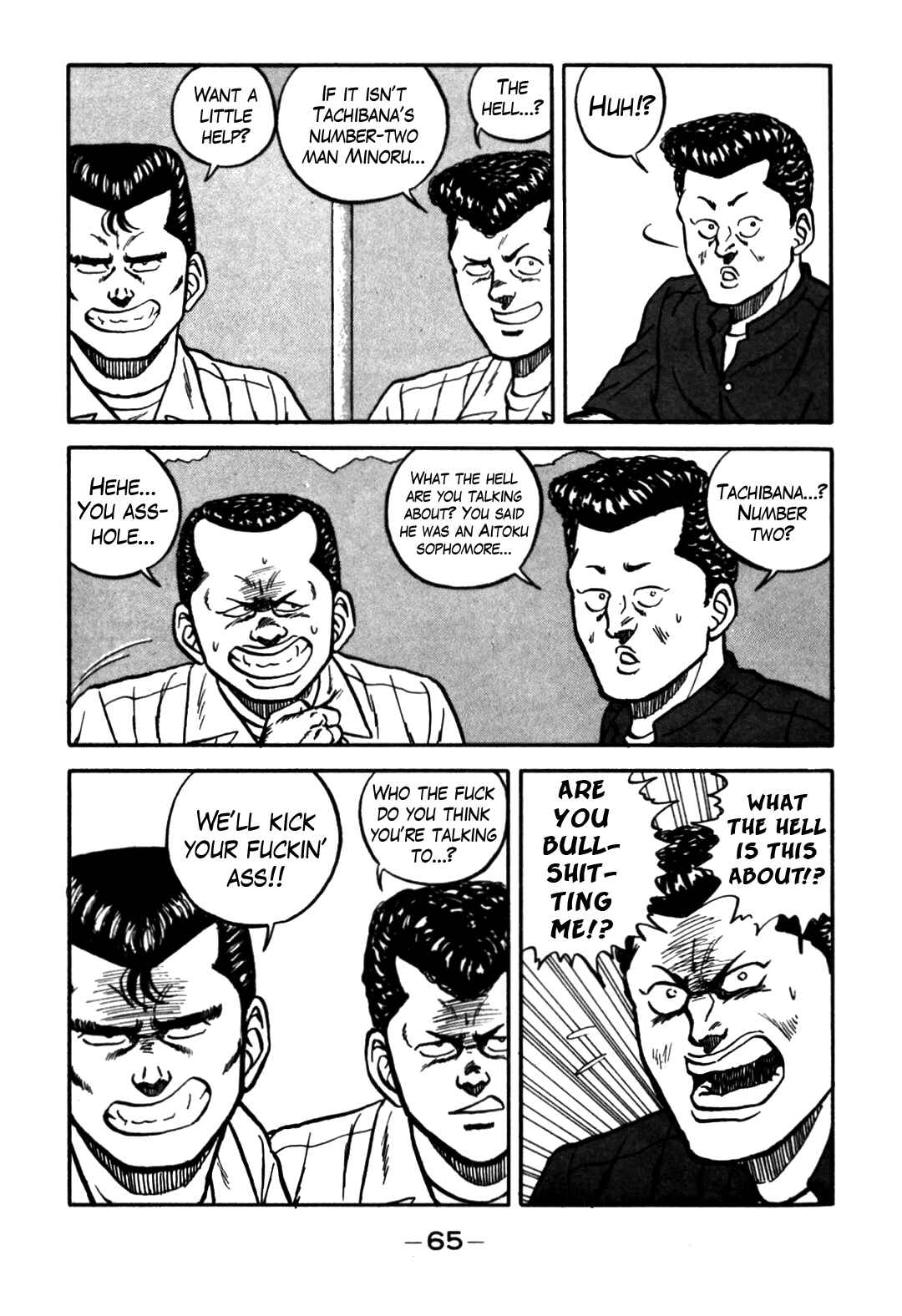 Page 17 Chapter 61 Be-bop High School