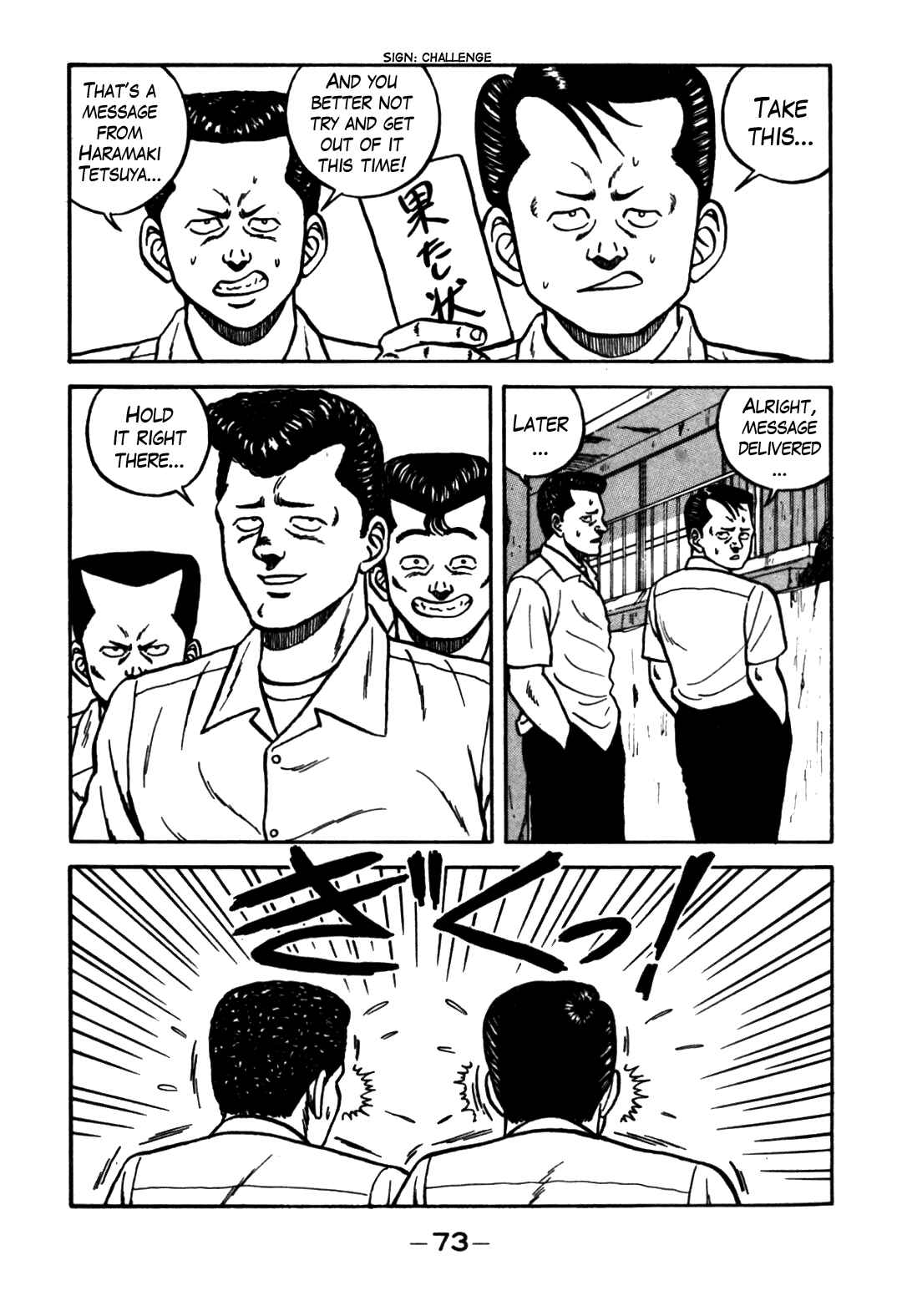 Page 25 Chapter 61 Be-bop High School