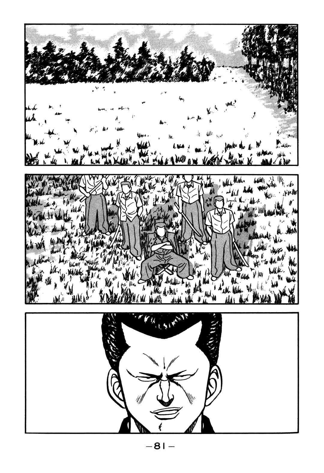 Page 33 Chapter 61 Be-bop High School