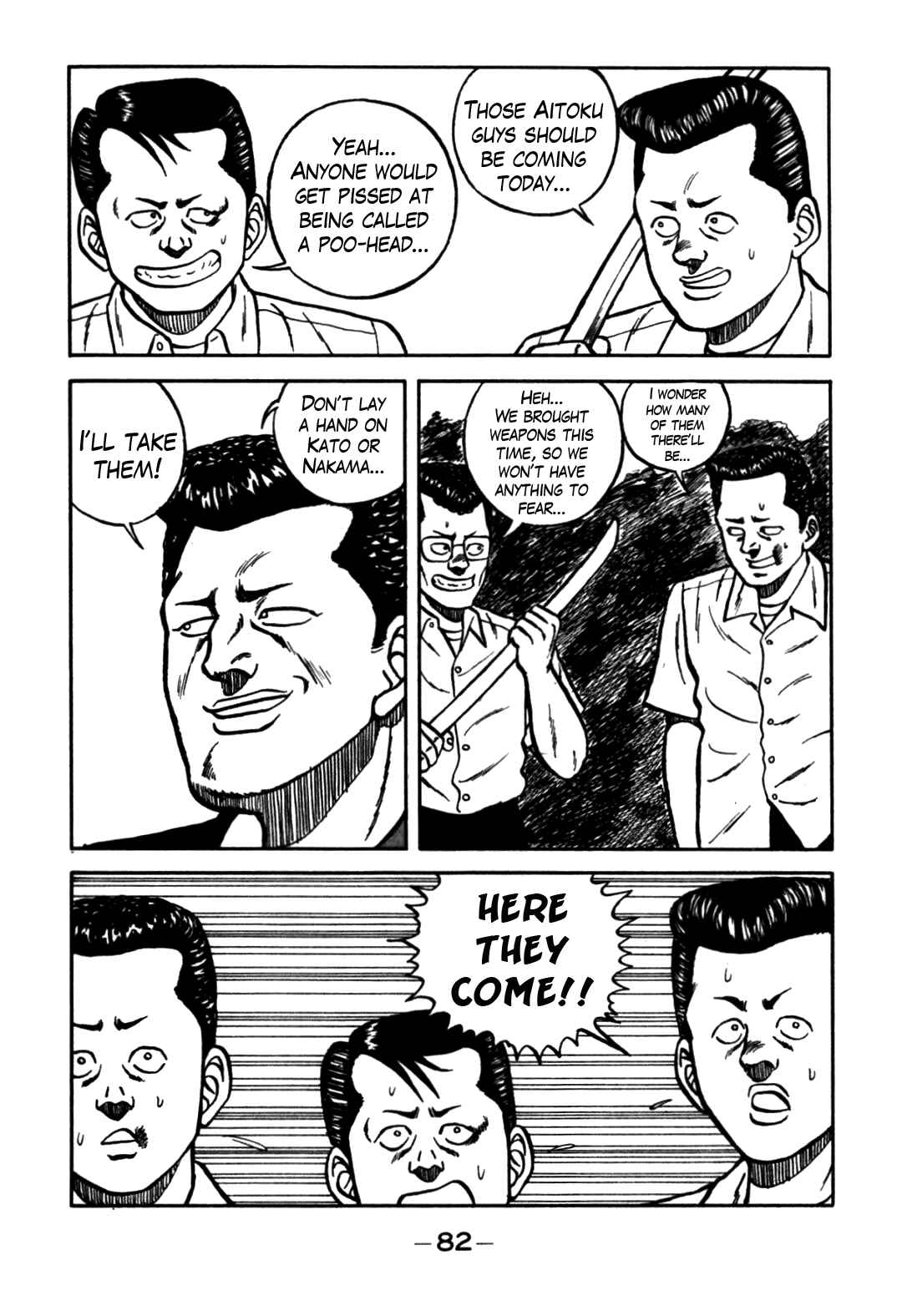 Page 34 Chapter 61 Be-bop High School