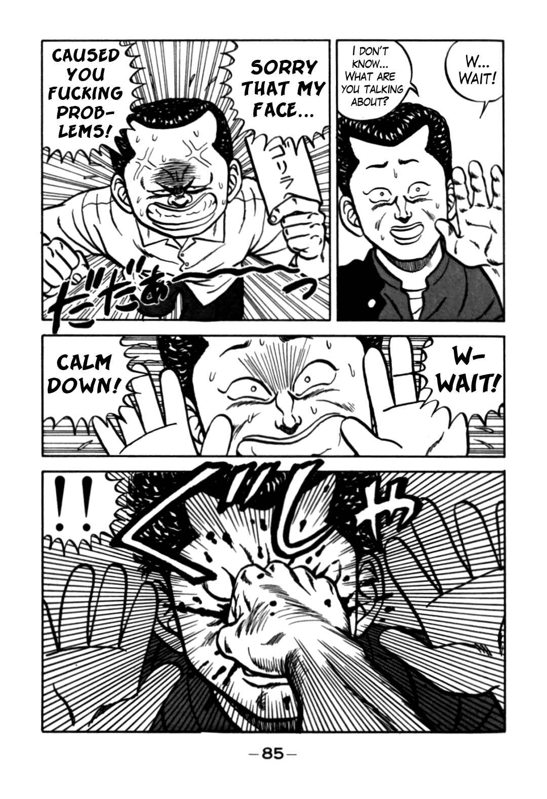 Page 37 Chapter 61 Be-bop High School