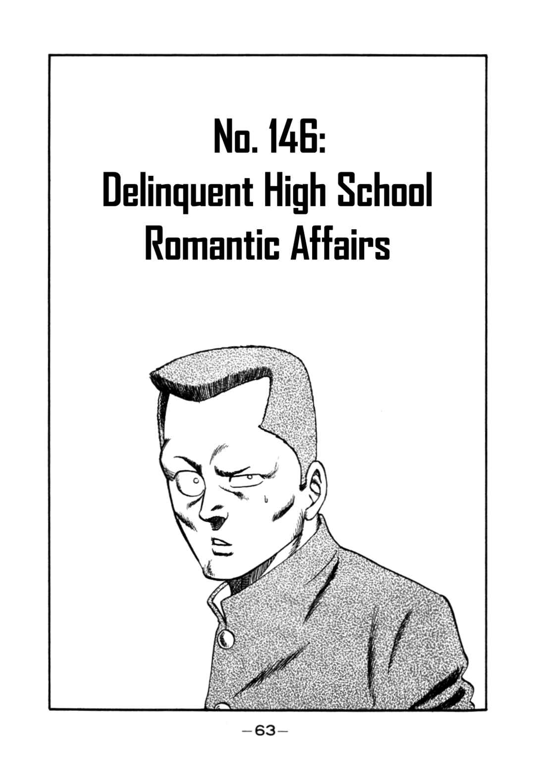 Page 1 Chapter 146 Be-bop High School