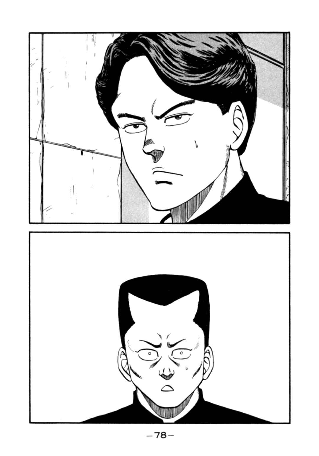 Page 16 Chapter 146 Be-bop High School