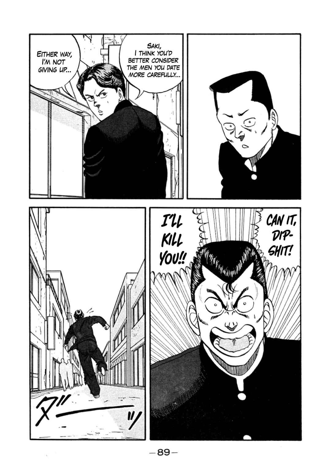 Page 27 Chapter 146 Be-bop High School