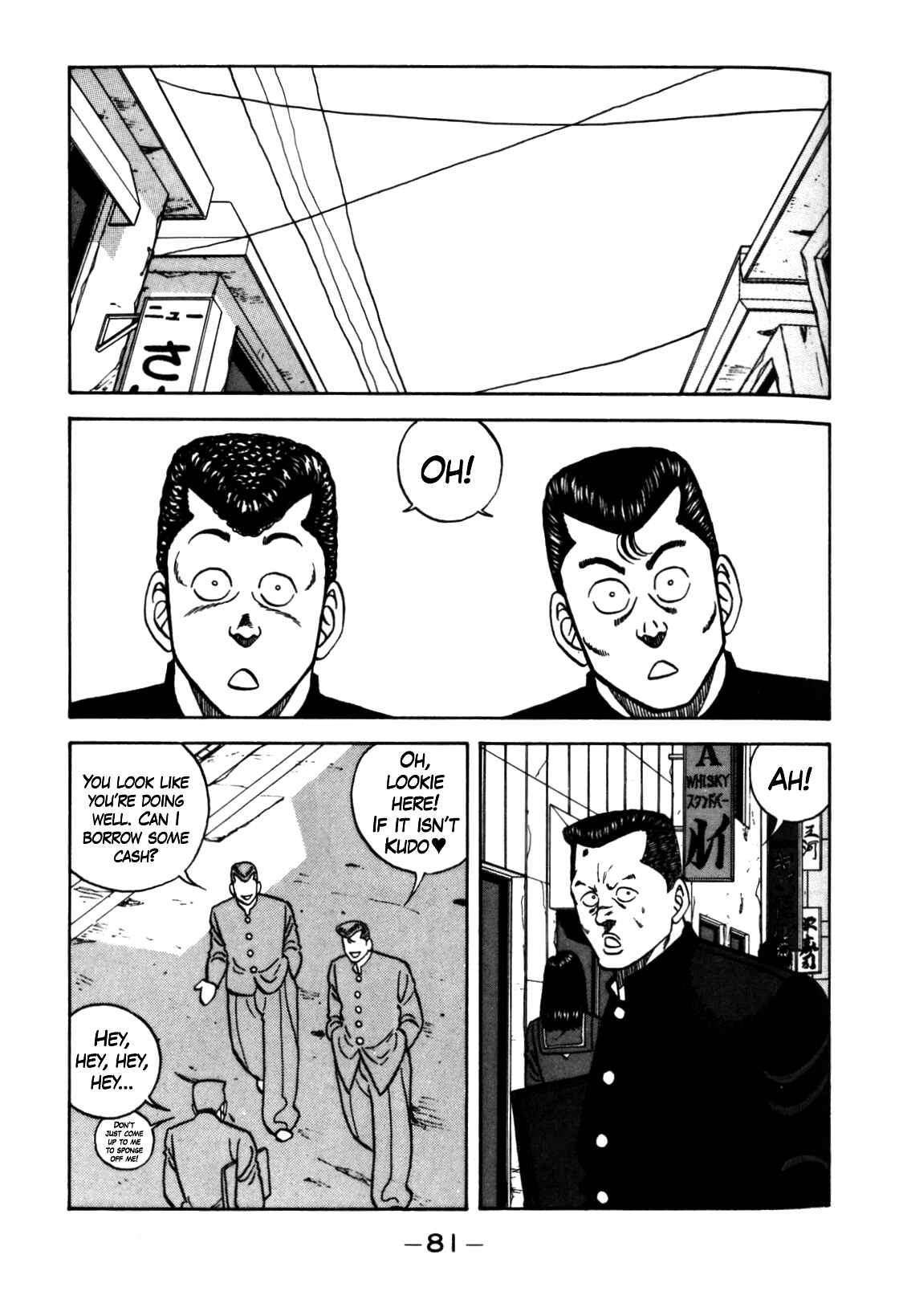 Page 11 Chapter 123 Be-bop High School