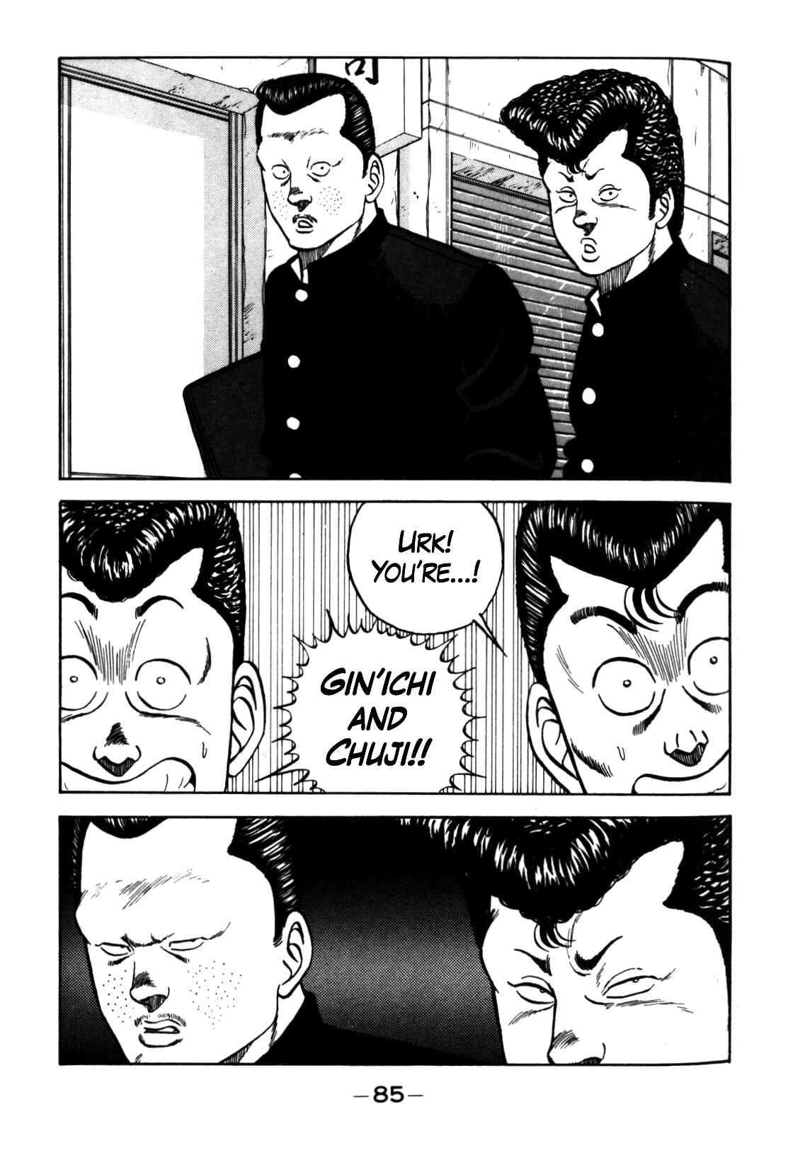 Page 15 Chapter 123 Be-bop High School
