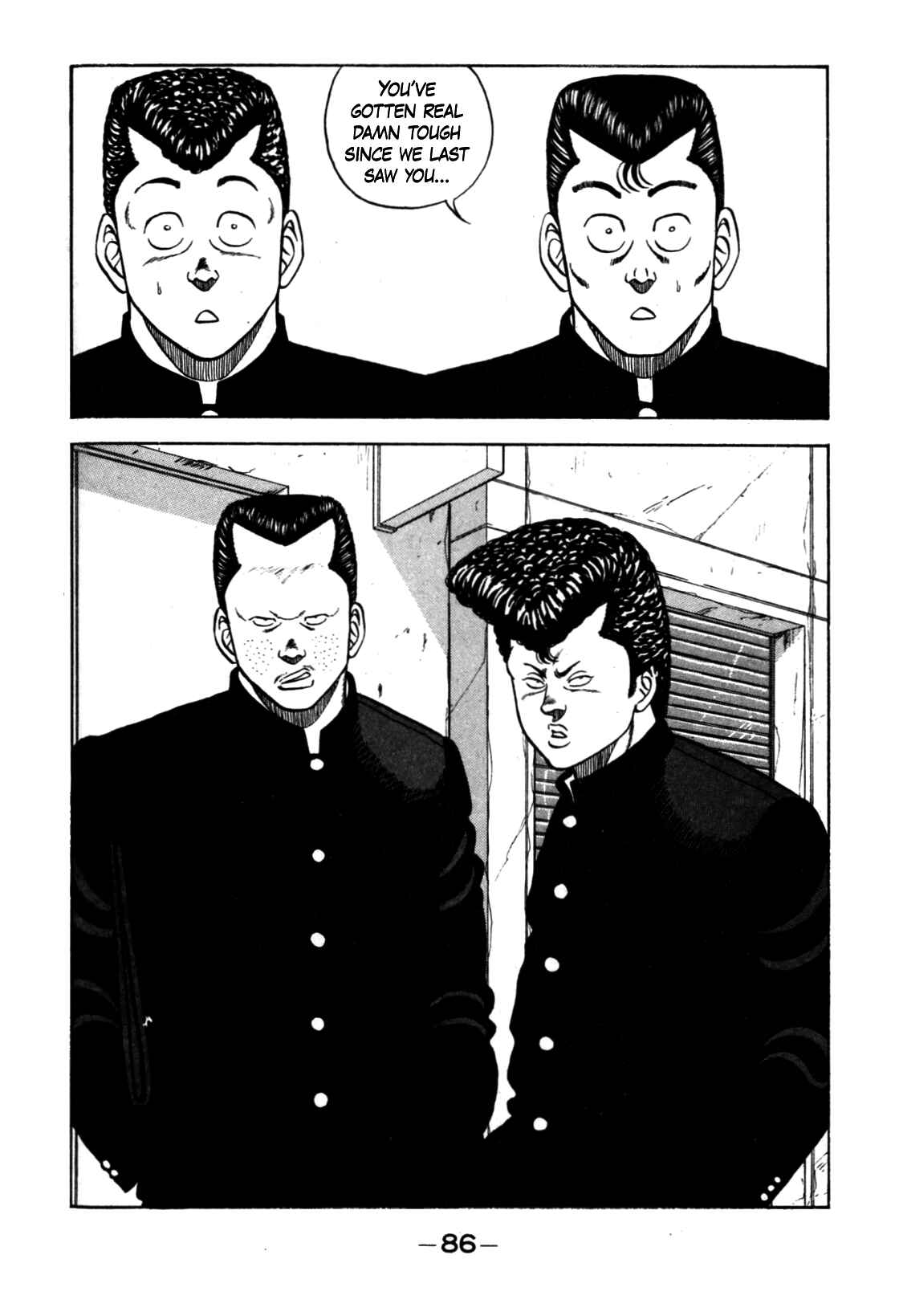 Page 16 Chapter 123 Be-bop High School