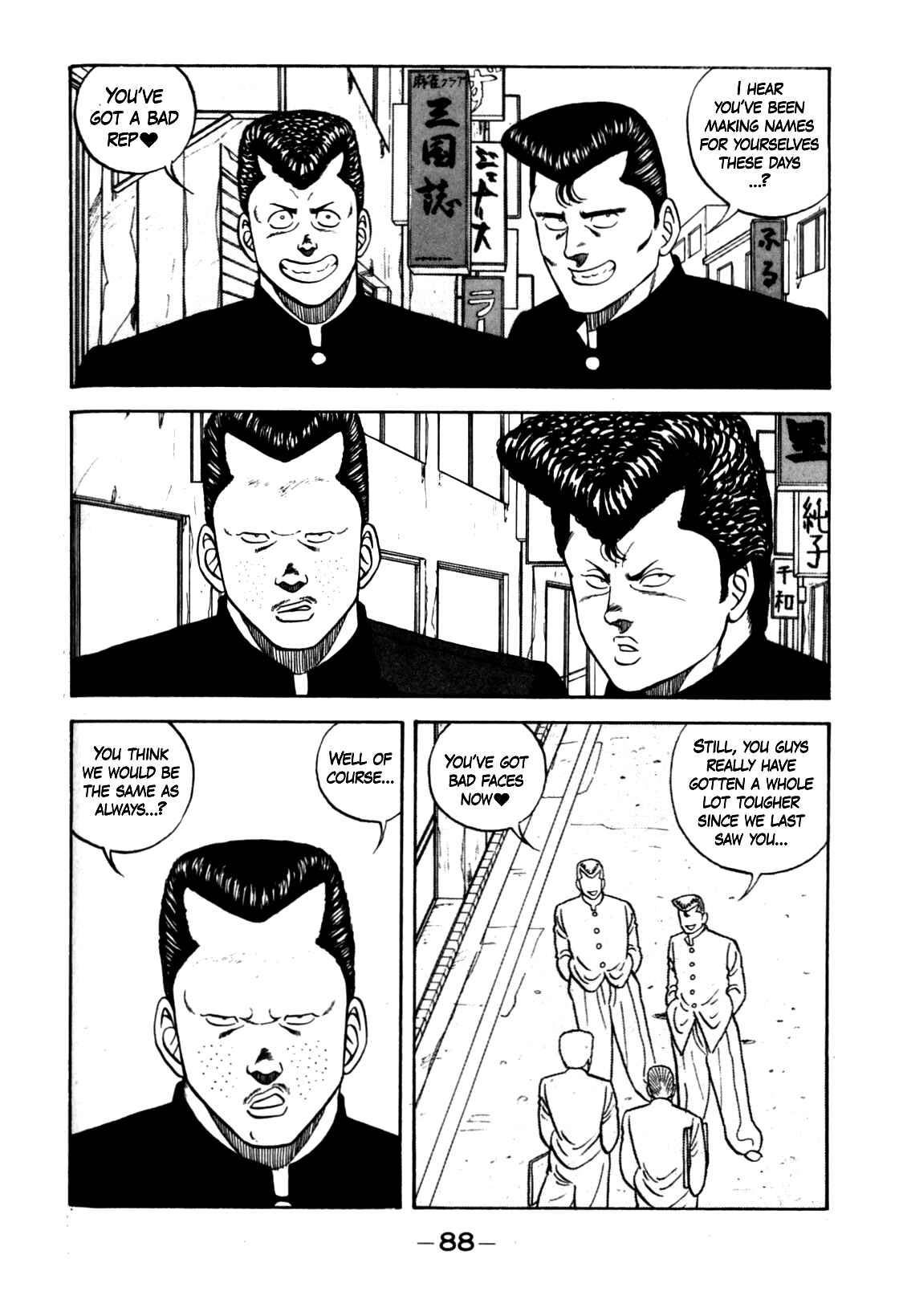 Page 18 Chapter 123 Be-bop High School