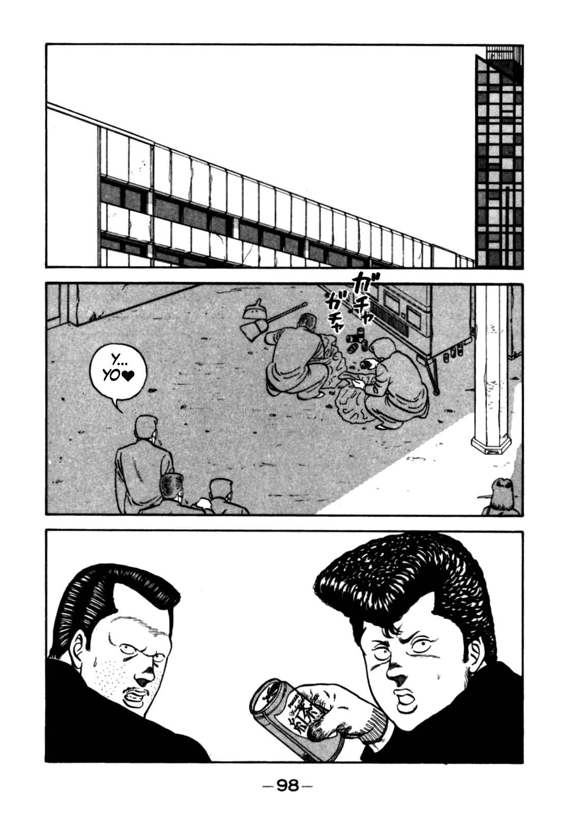 Page 28 Chapter 123 Be-bop High School